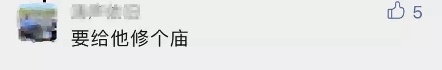 顶级马屁!让人消费235万的文峰理发店,今天被喷上热搜