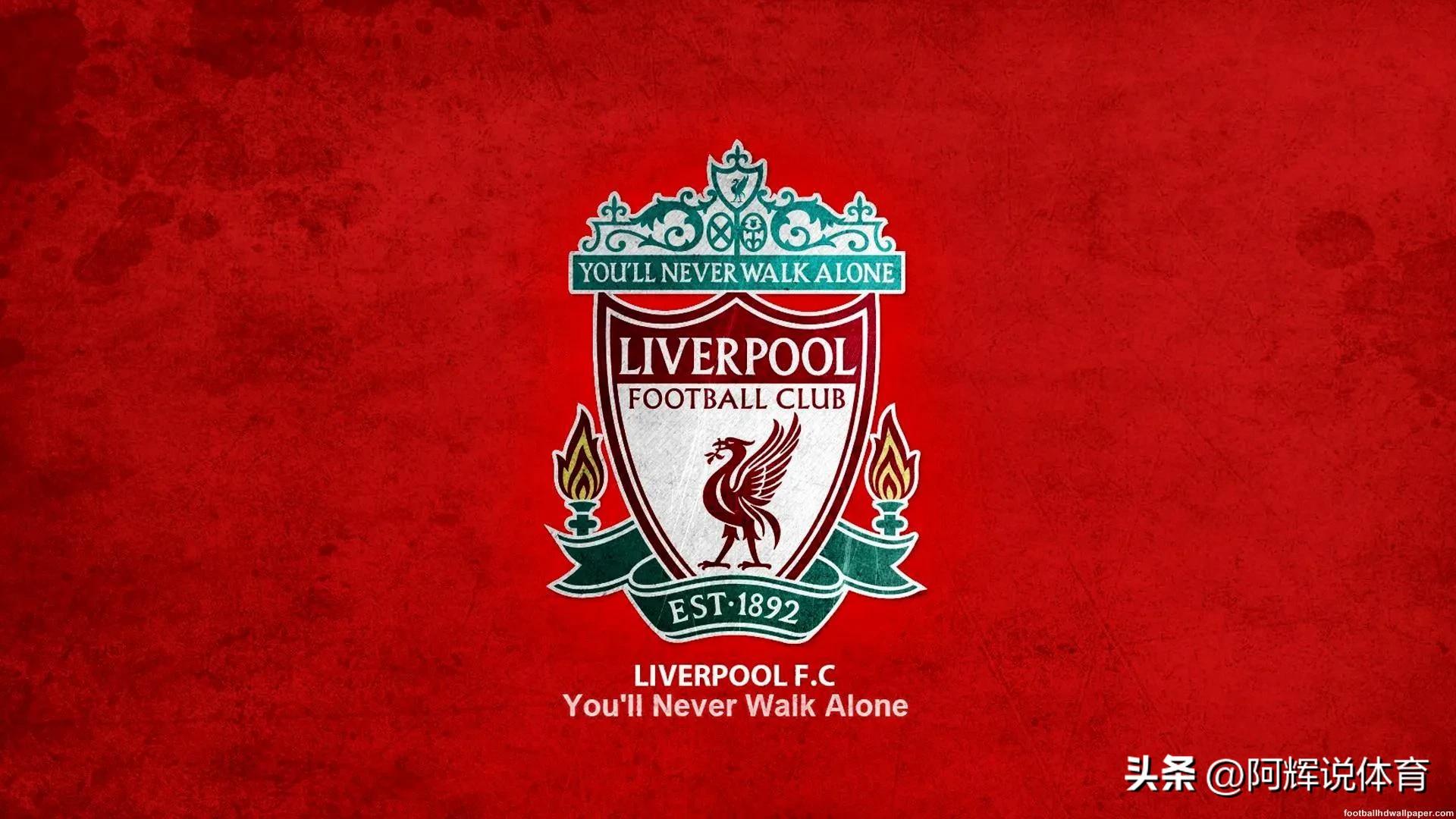 克洛普赢得冠军靠防守,克洛普谈英超夺冠