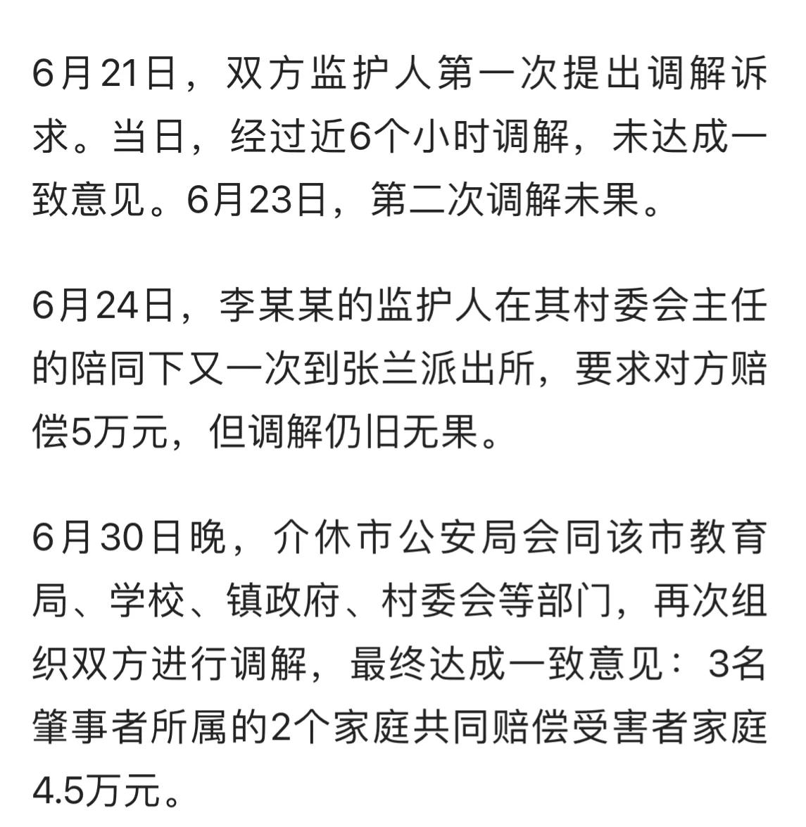 伪装成弱者博取同情属于骗人吗,编造借口博取同情