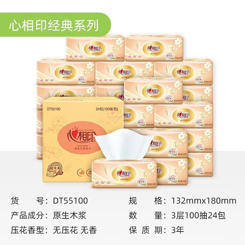 肖战成为心相印品牌代言人,肖战续约心相印代言人