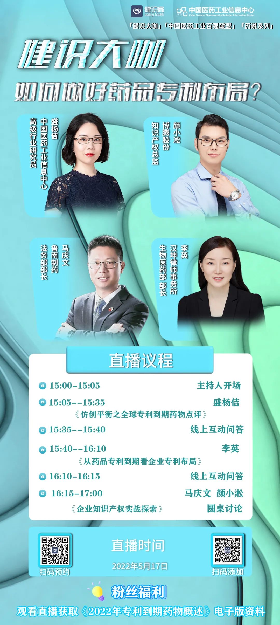 疫情居家隔离让“伟哥”需求大增？去年网上销量翻倍