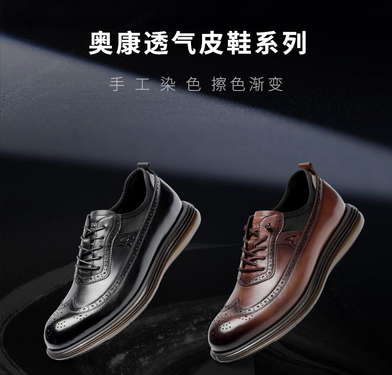 成人穿什么品牌男鞋比较好,男士40多岁穿什么样的鞋子好看