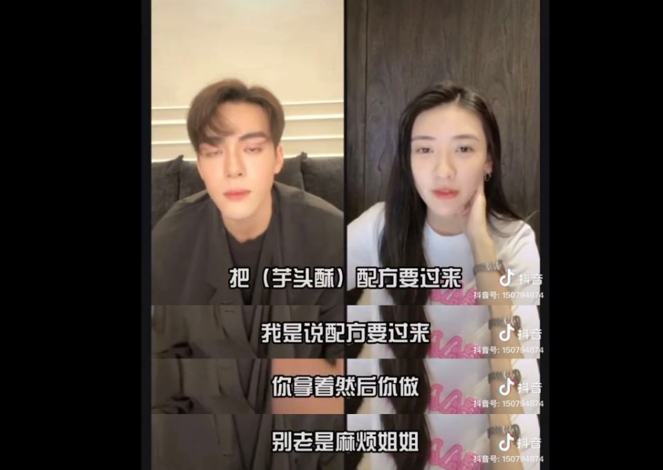 戏外cp甜蜜瞬间,曾舜晞肖宇梁戏里戏外秀恩爱