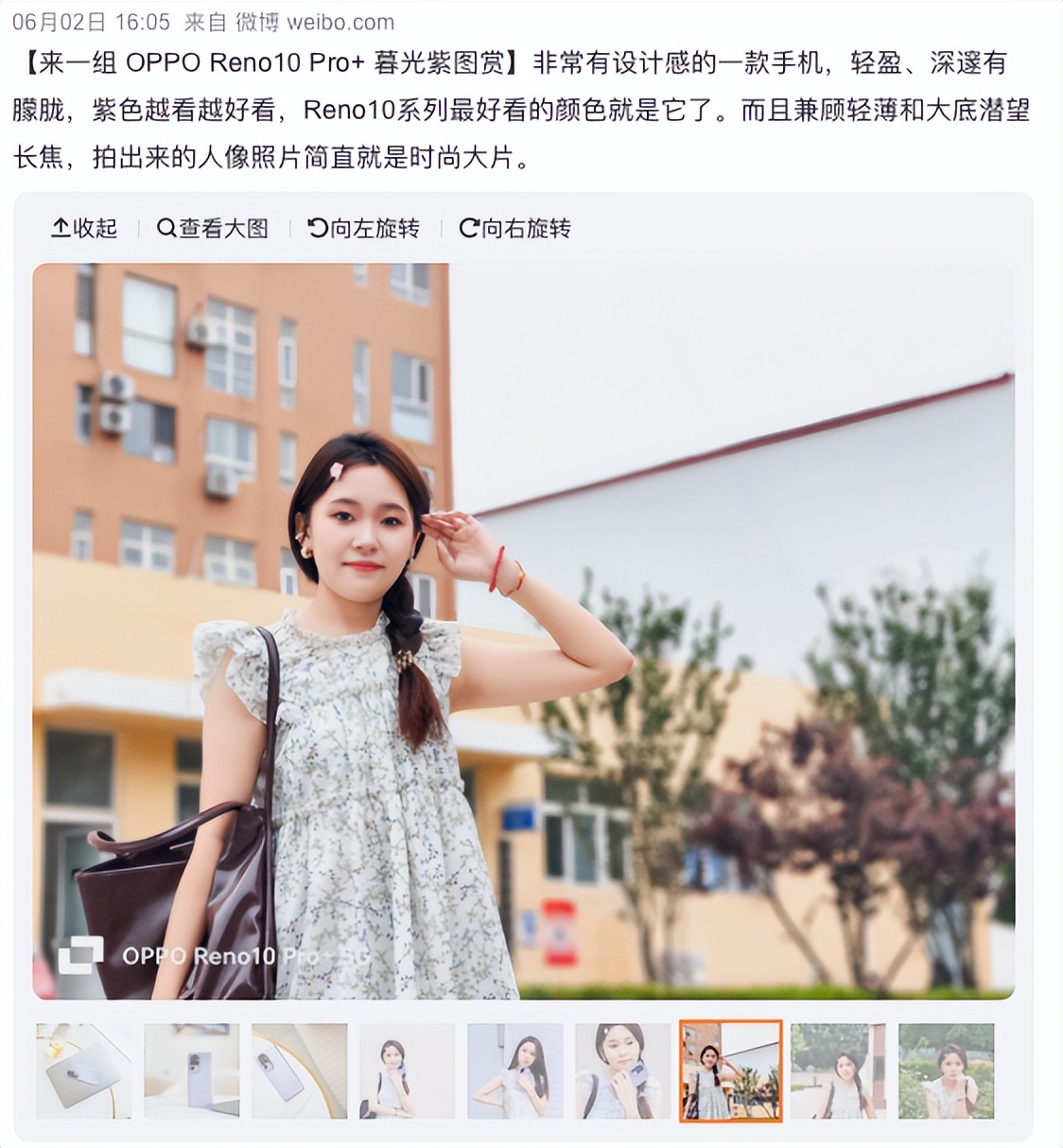 reno10pro值得购买吗,reno10pro系列手机曝光价格