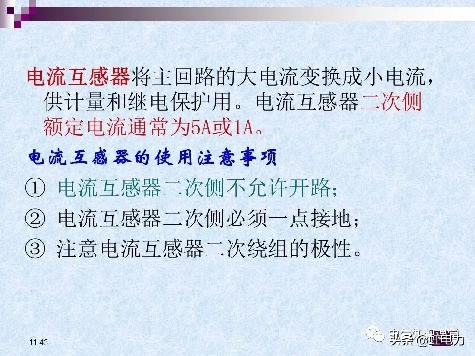 常用的供配电设备有哪些,供配电设备重点知识