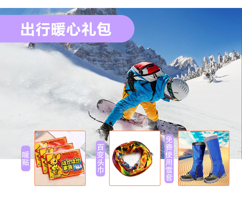 北极漠河冬日游,去漠河看北极光攻略