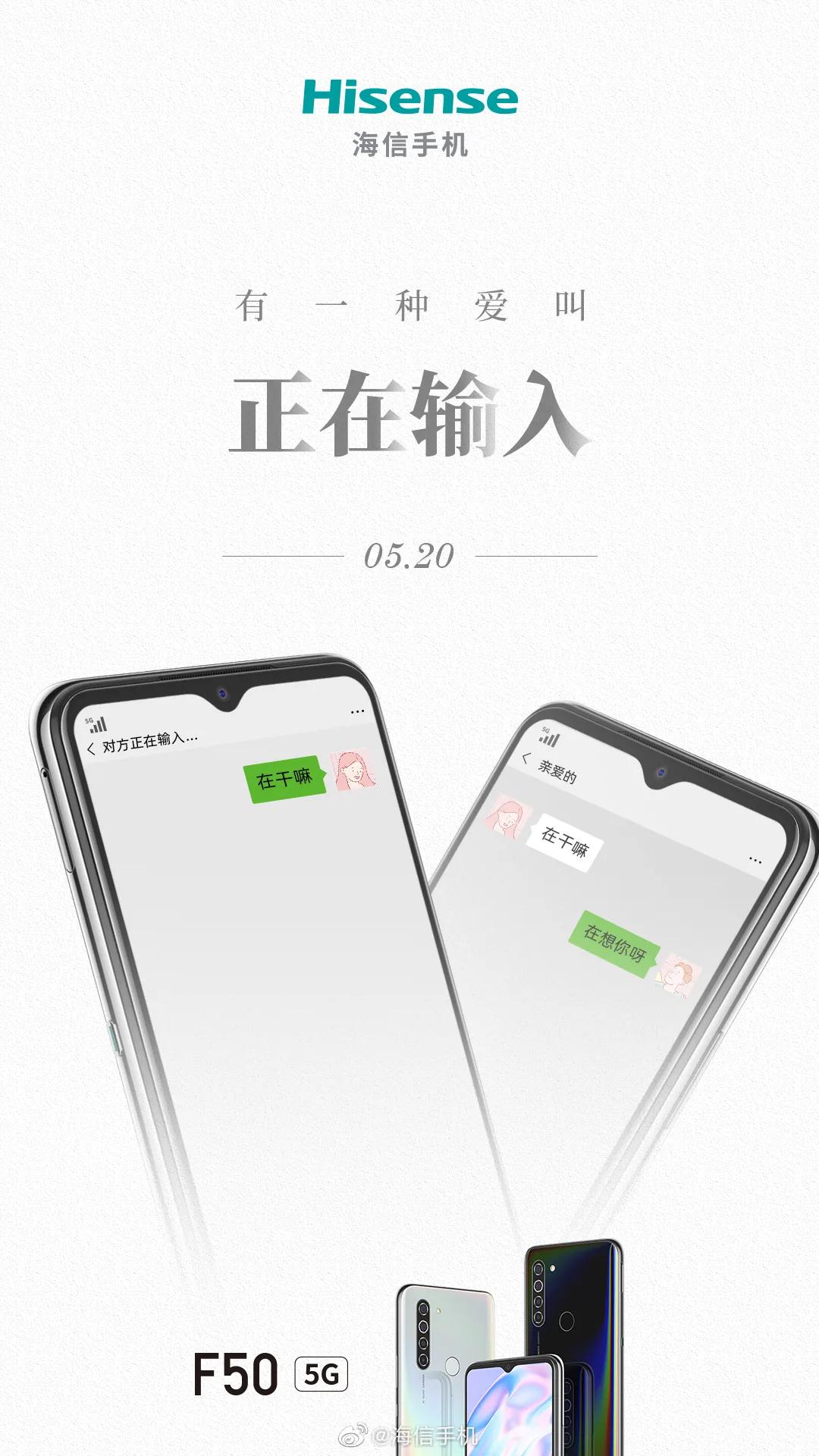 520领证朋友圈文案,这是我们的第一个520文案