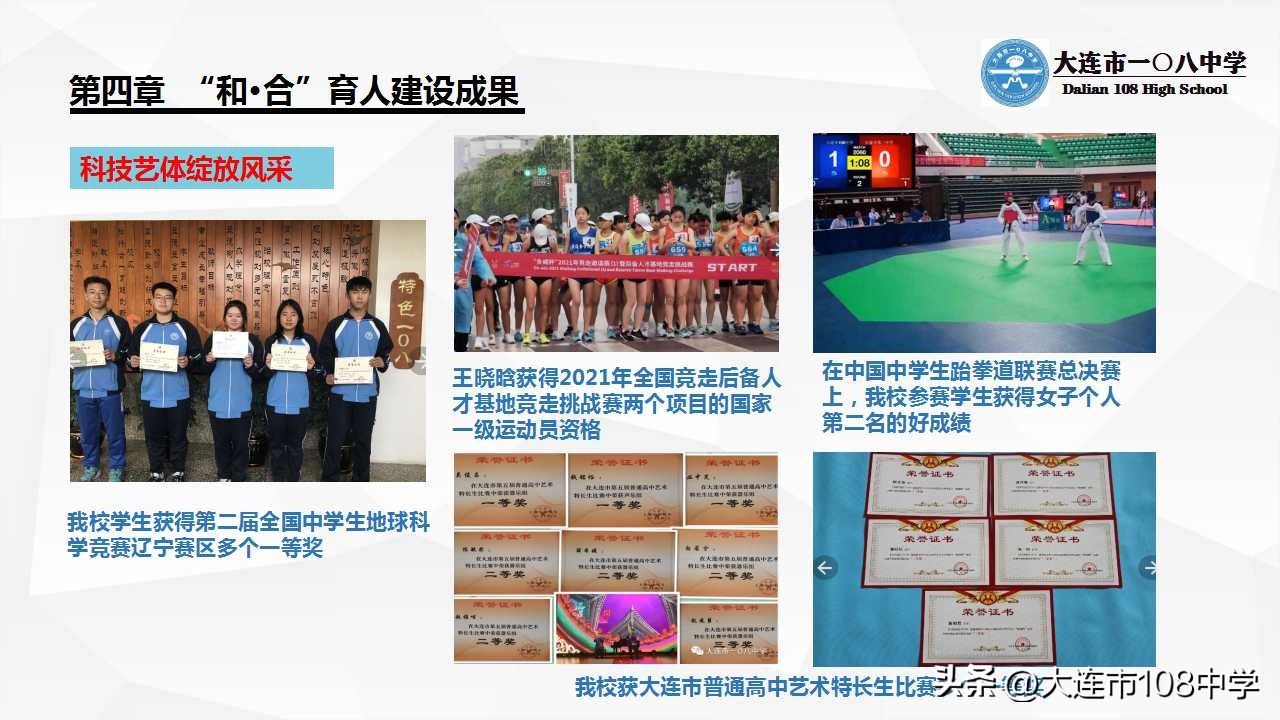 规划发展思路,规划引领勇立潮头