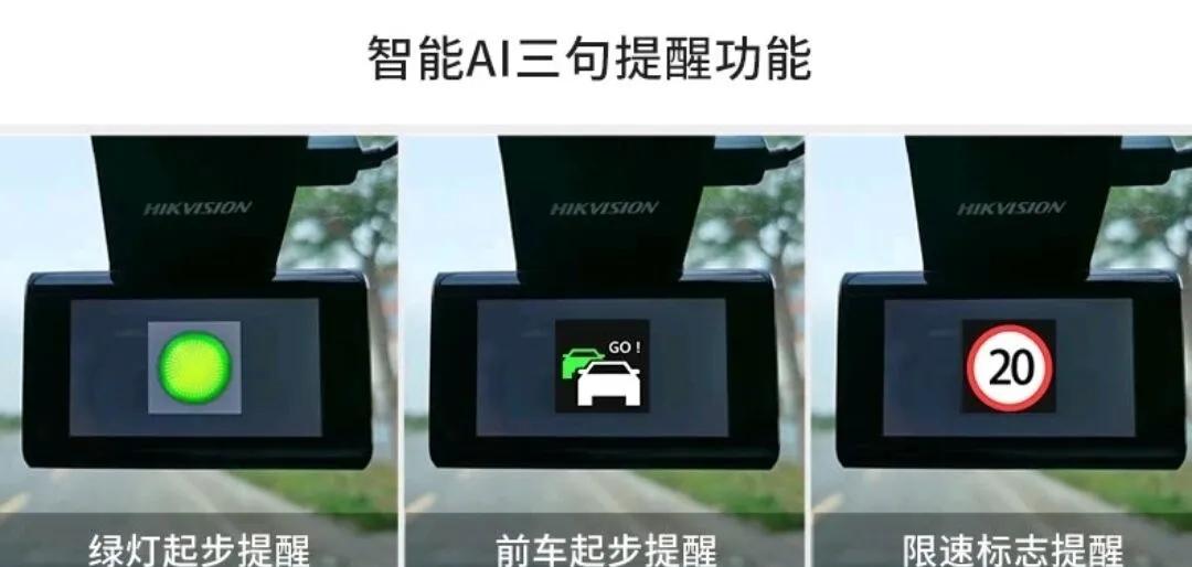 行车记录仪评测2023横评,es300h臻享版2023带行车记录仪吗