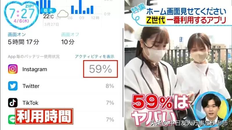 日本年轻人交友软件,日本的通讯交友app