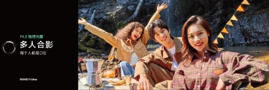 华为nova11值得买么,华为nova11真的值得买吗