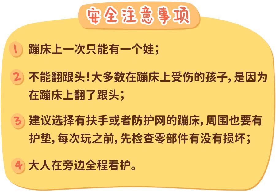 5岁早发育做什么运动最好,6岁前要做的三项运动