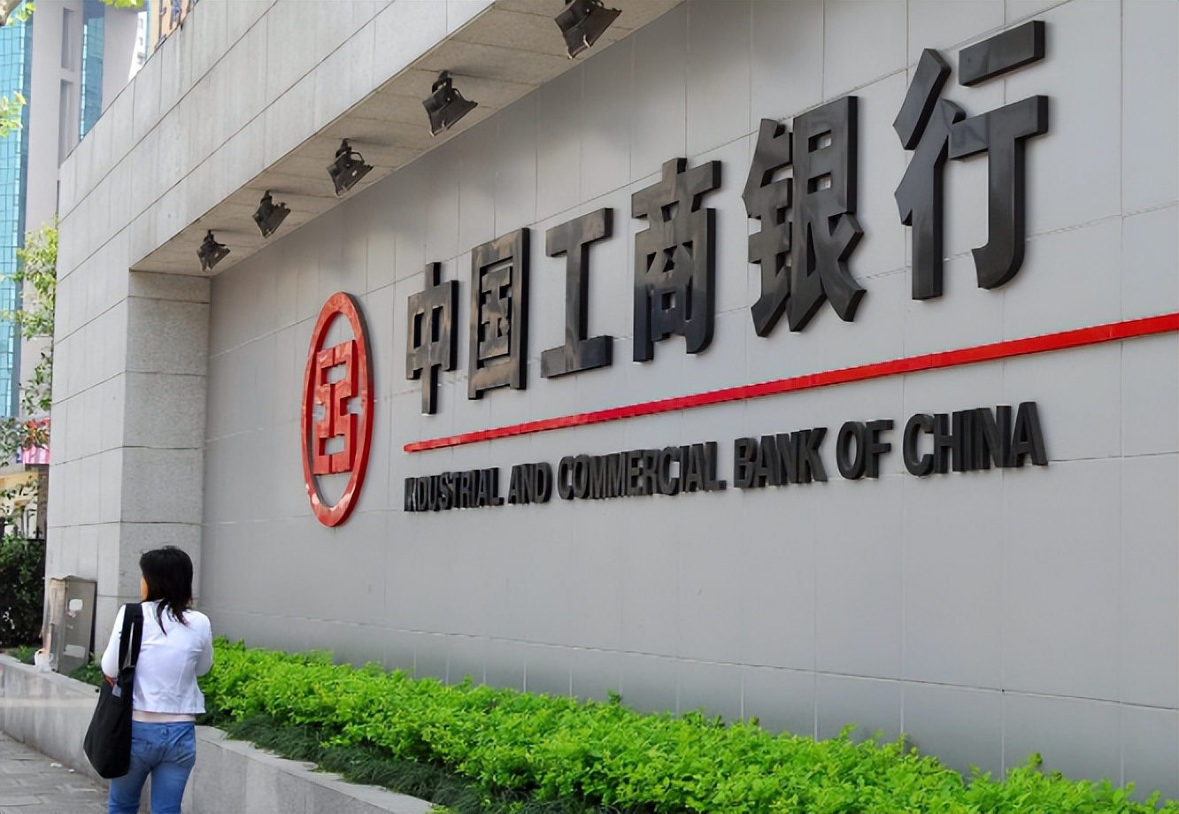 2023年4大国有银行存款利率是多少,2022年4大银行活期利率一览表