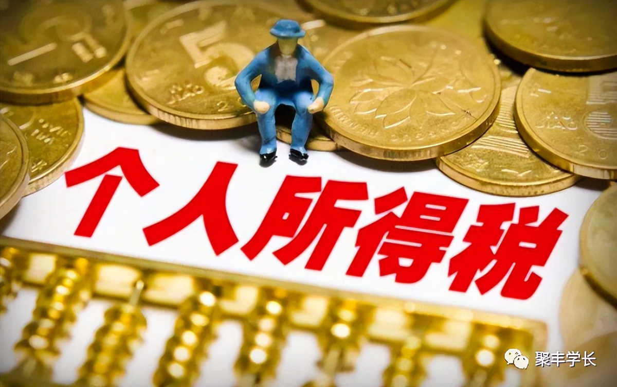 律师职业资格证书抵扣个税,法律职业资格证怎么抵个税