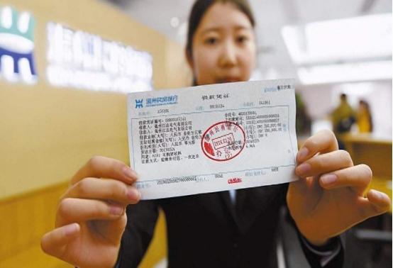 农商银行最新存三年利率表,农商银行现在大额存单三年利率多少