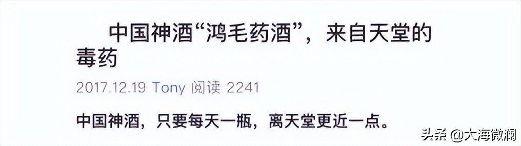 鸿茅药酒最新动态,年销12亿的鸿茅药酒