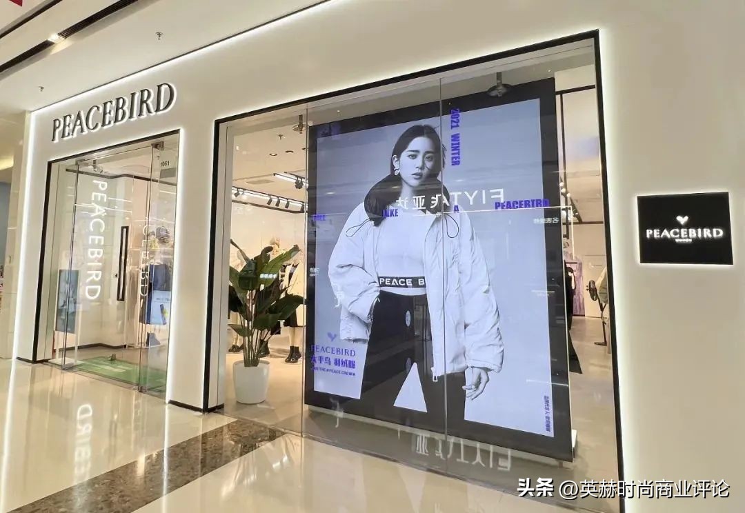 太平鸟新款飞跃,太平鸟运动夏季套装