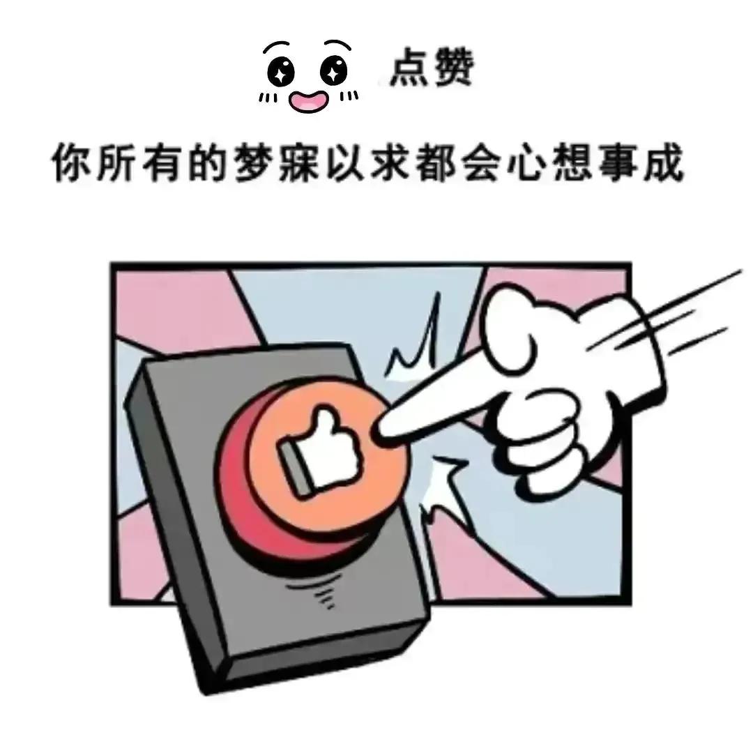 相爱20年不结婚，这对姐弟恋火了！网友：一物降一物，孤狼配悍妇