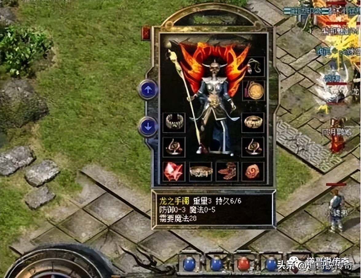 热血传奇：盘点四件高防属性的魔5手镯，其中有三件来自百区