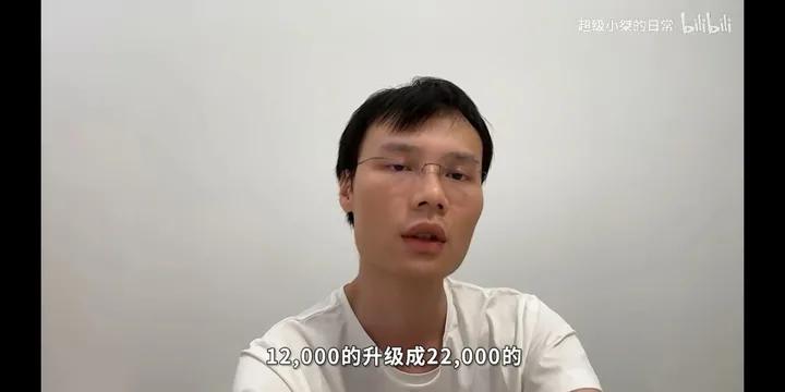 从屠龙英雄到恶龙，超级小桀只用了一天！网友感叹：硬件水太深了