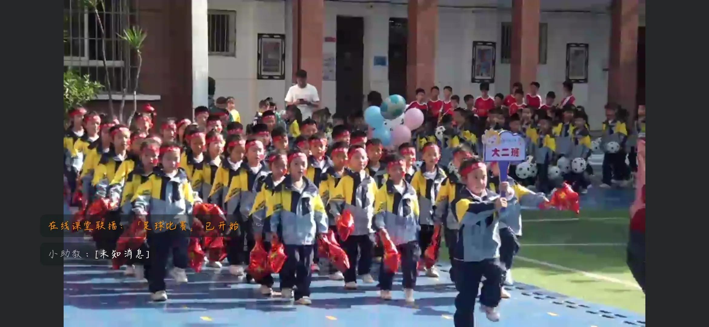 红砖小学幼儿园,幼儿园足球课小小足球员