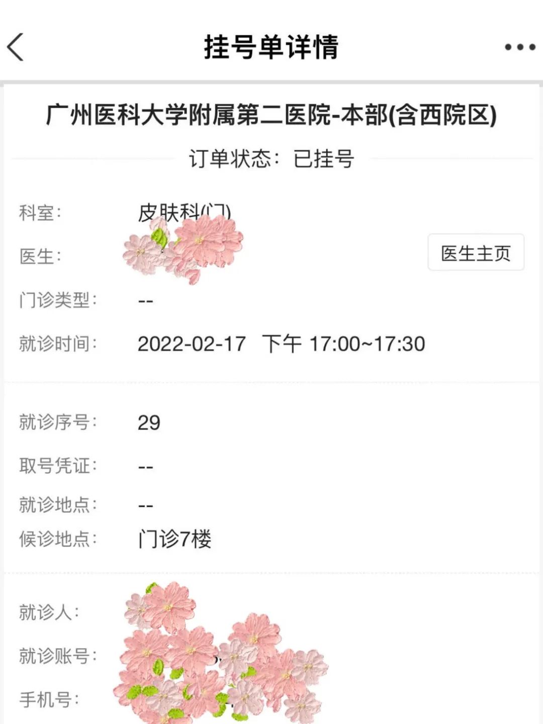 暑假一个月黄黑皮如何美白,天生黑皮的美白项目