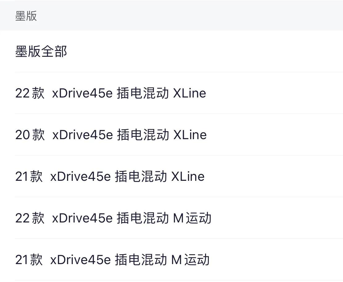 平行进口加版gle450和宝马x5,平行进口宝马x5加版标配18款价格