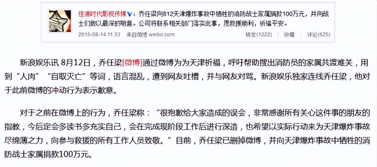 乔任梁抑郁症突发情况,乔任梁母亲四年才走出丧子之痛