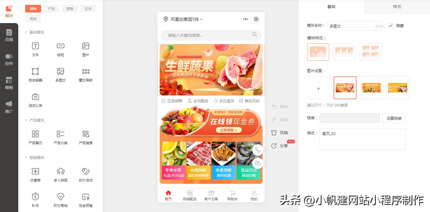 兼职如何加入社区团购,怎么加入社区买菜团购