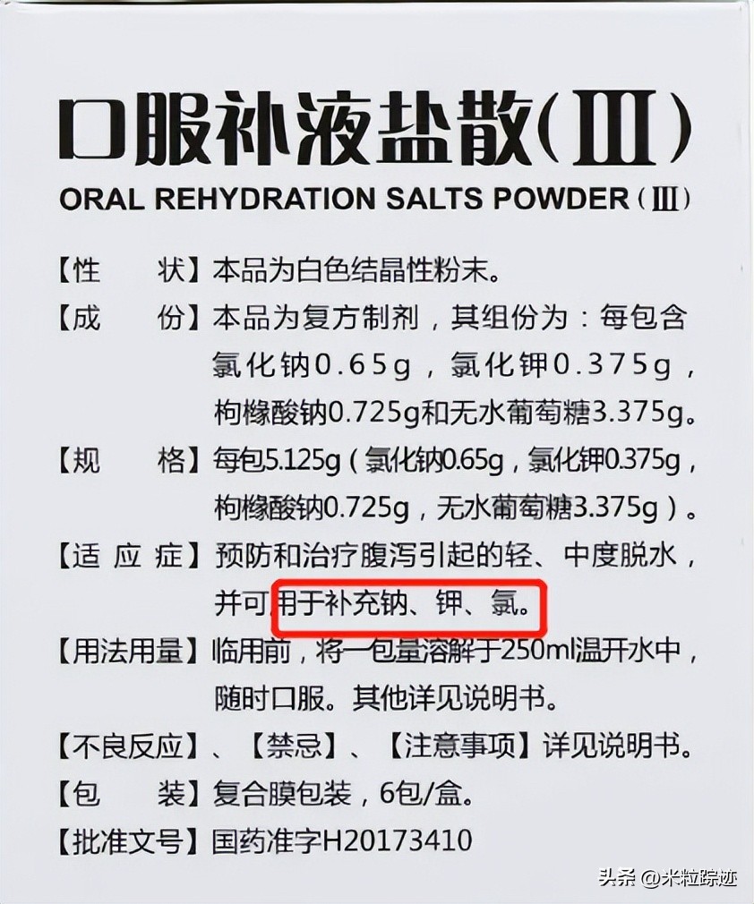 户外常见事故发生的主要原因,户外事故解析