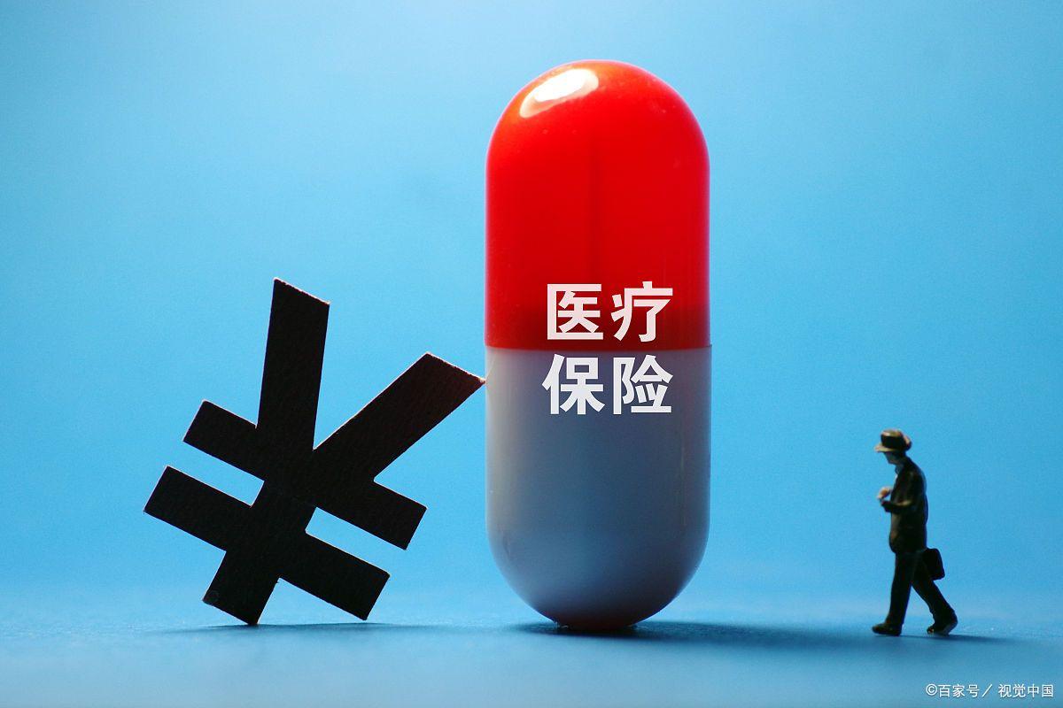 济南医保减员怎么网上操作,灵活就业医保减员去哪里减