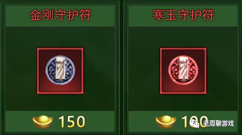 热血江湖手游独步武林强化,独步武林之热血江湖手游升级攻略