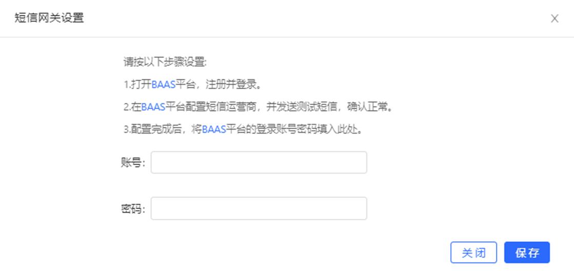 诺客云macc,诺客云使用教程