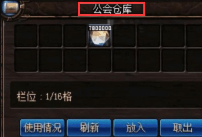 dnf商人集体封号,dnf商人封号公告