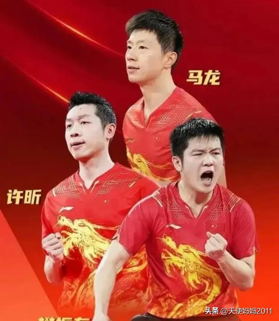 历届奥运会冠军一览表乒乓,历届金牌榜明细一览表