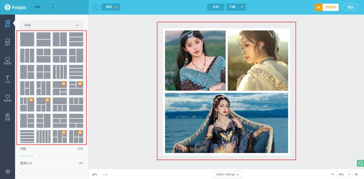可以无缝衔接的拼图软件,简单好用的无缝拼图app