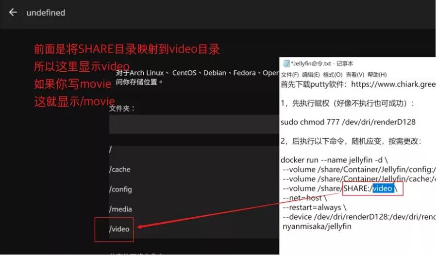 威联通jellyfin教程,威联通jellyfin