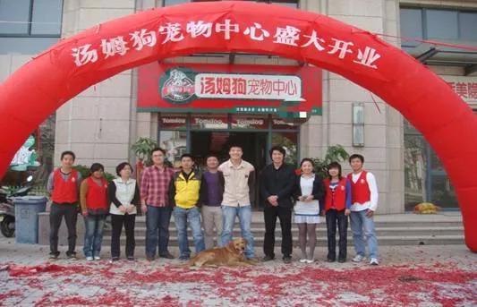 想开宠物医院需要考哪些证,想开宠物诊所怎么入行