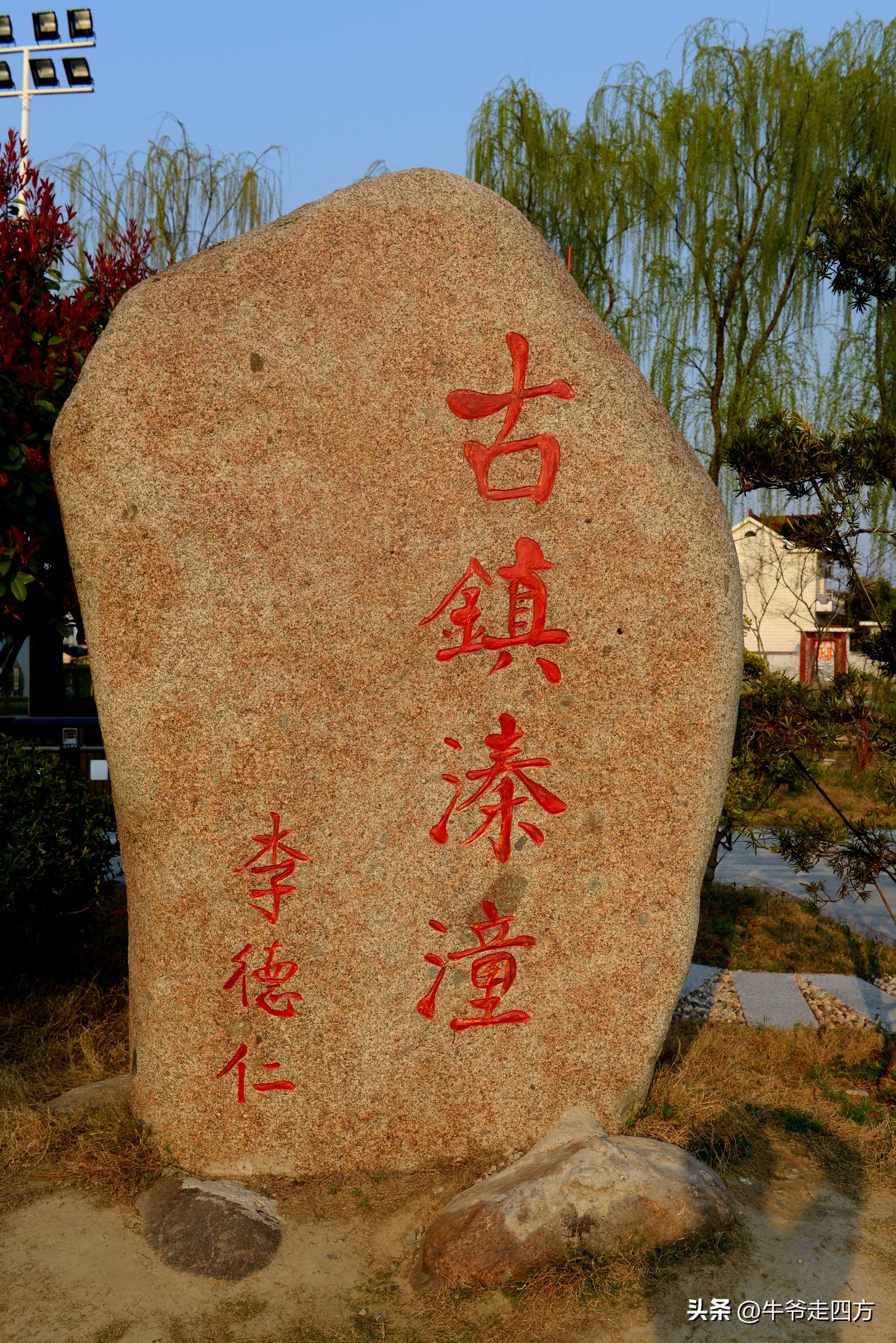 江苏泰州千年古镇溱潼,溱潼古镇哪八个古建筑