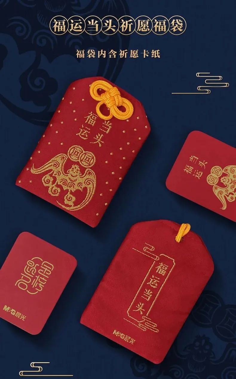 为考生们准备了状元礼盒,为中考的学生准备什么礼物