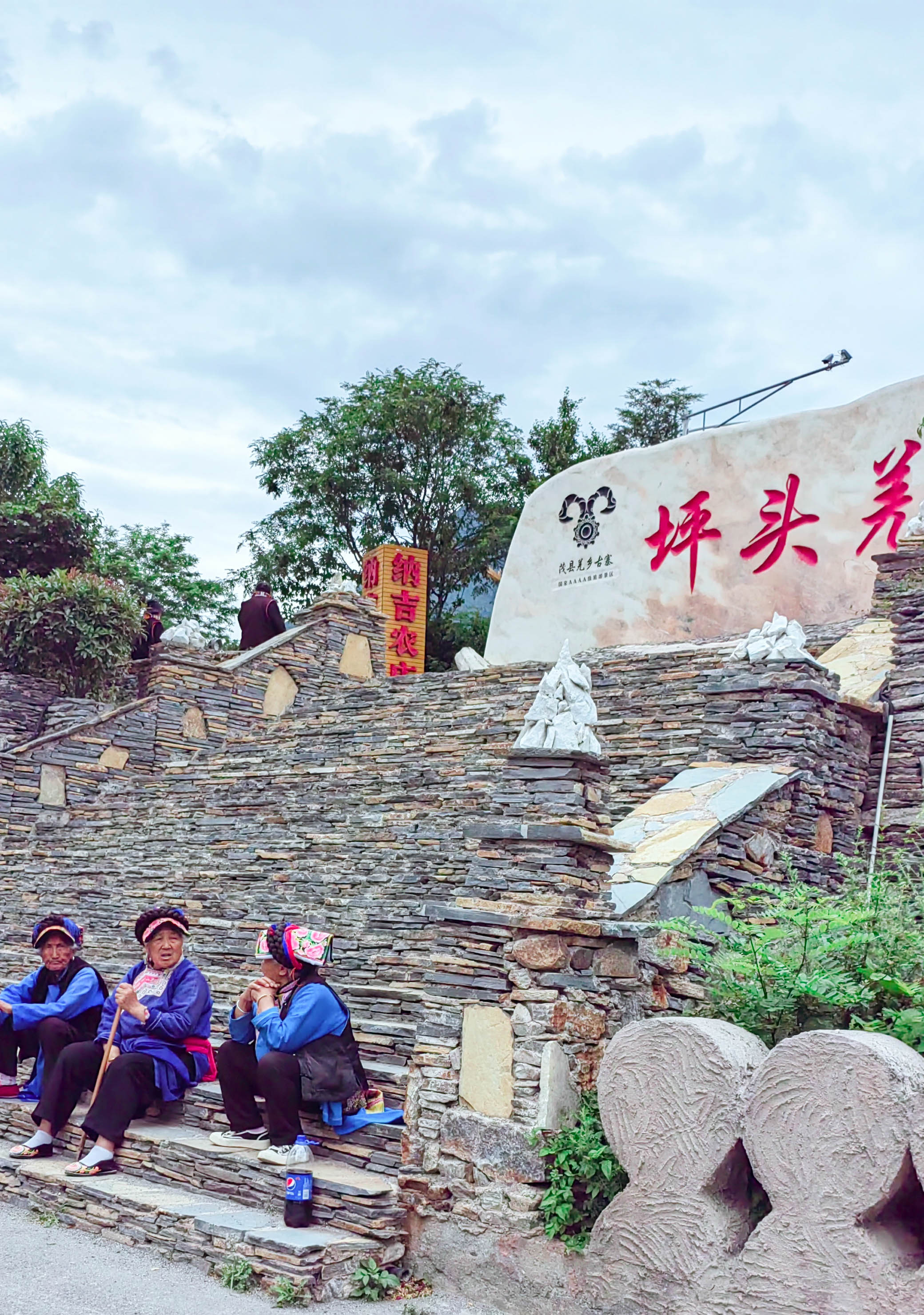 羌族云朵上的舞者,歌曲云朵上的羌族