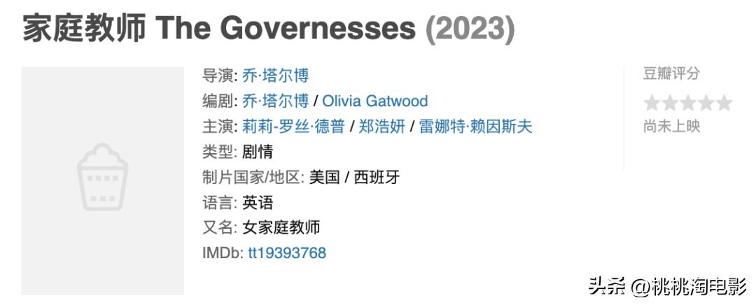 2023年一定要看的电影,2023年港产新上映电影