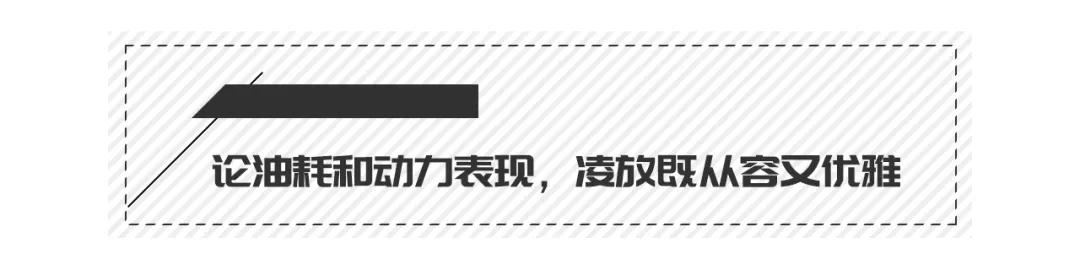 6万起售国产家轿销量王第4代帝豪,3个月订单