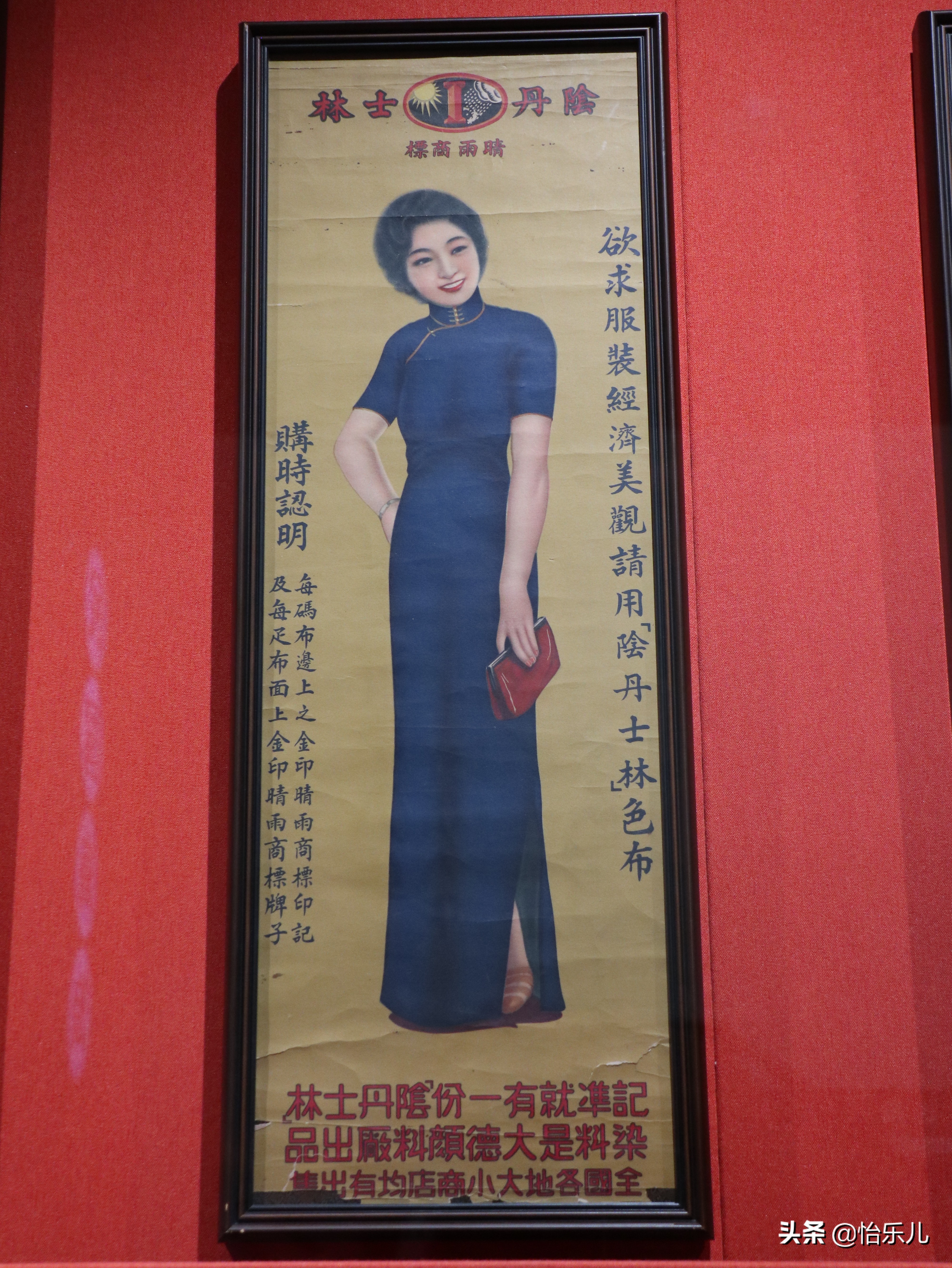 88张图还原百年前广东人“海淘”账单：穿衣化妆购物竟如此时髦