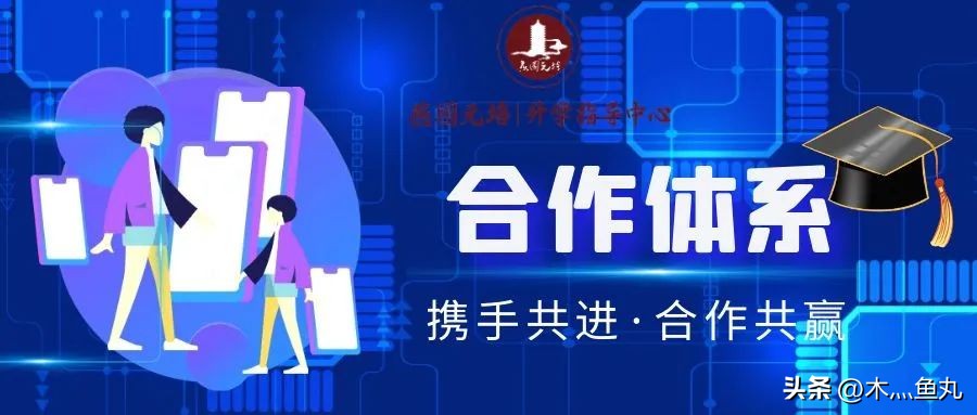 燕园元培升学指导中心直播,燕园元培升学指导中心西安