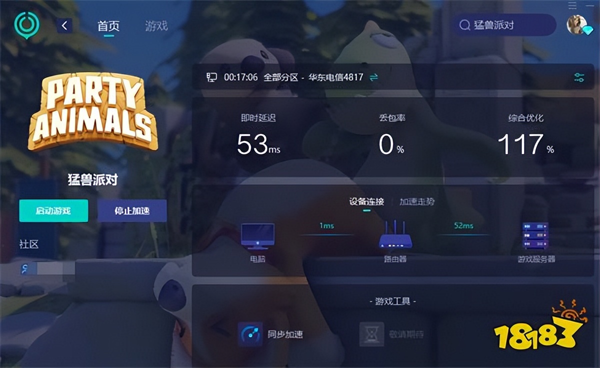 猛兽派对猛兽大乱斗怎么玩,为什么猛兽派对一直卡在身份认证