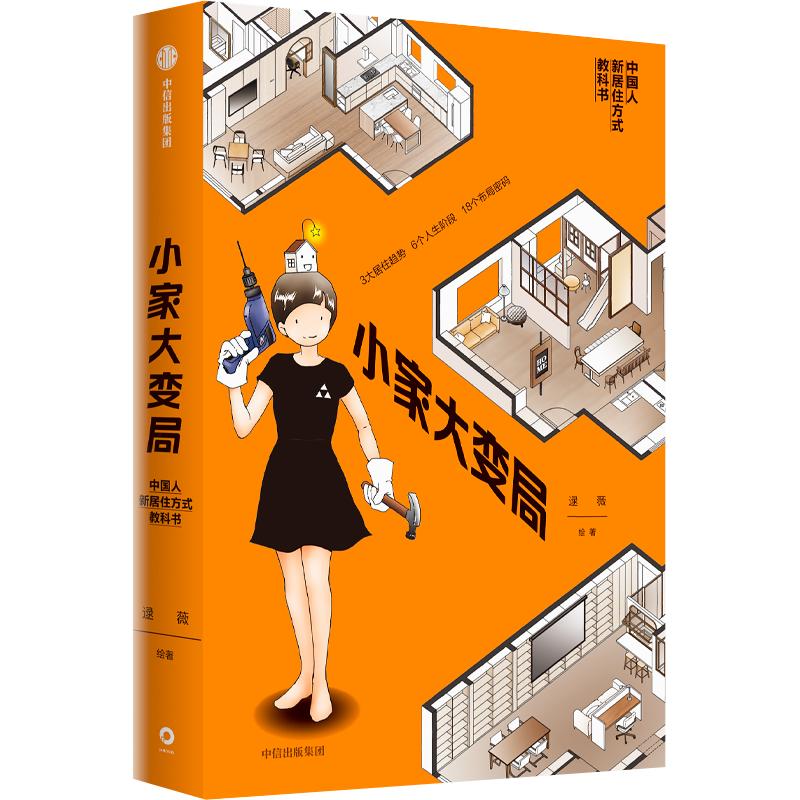 居家百货前十名,居家生活无忧每日线上购物