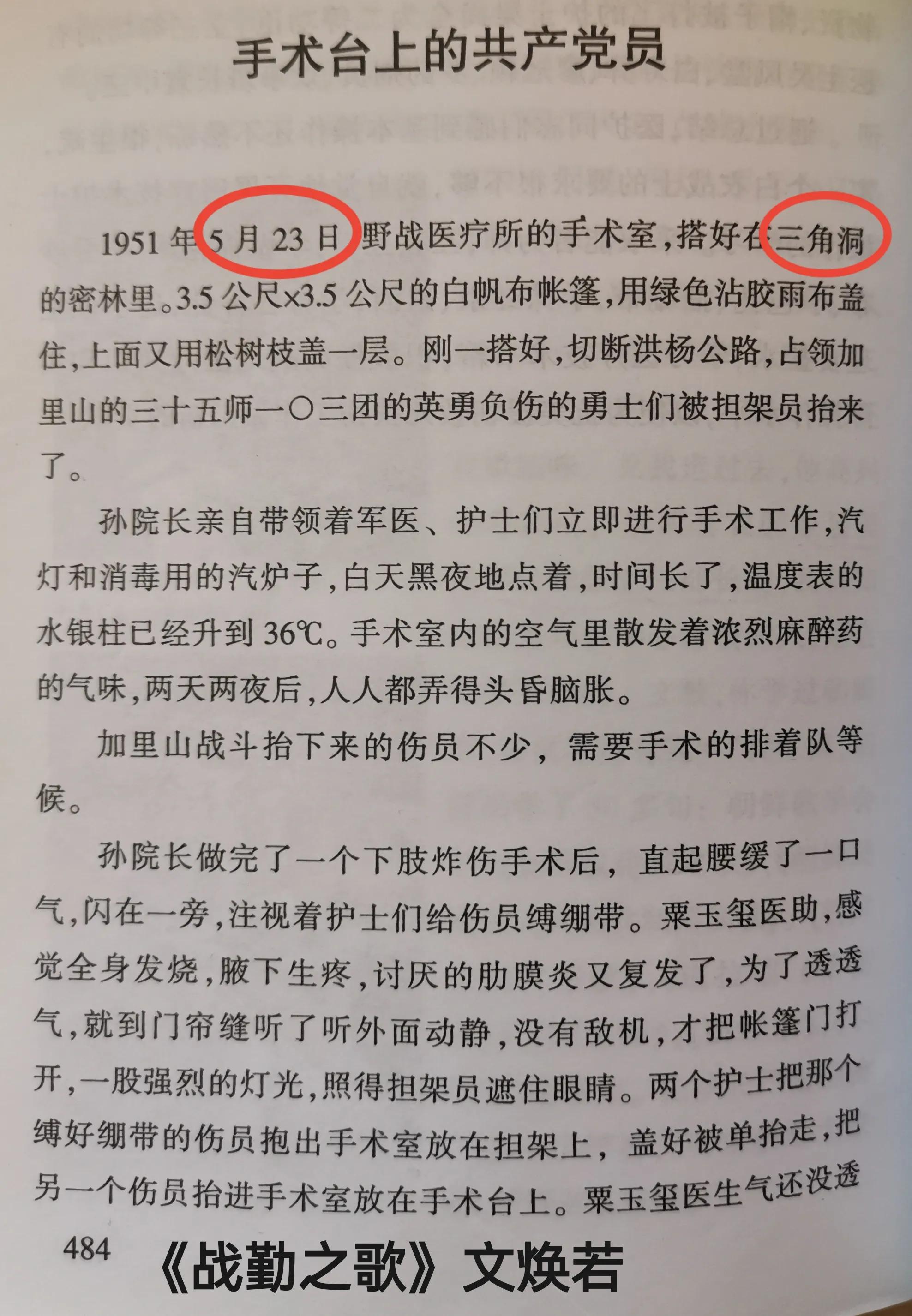 为战而生电影全集,为战而生最后一集