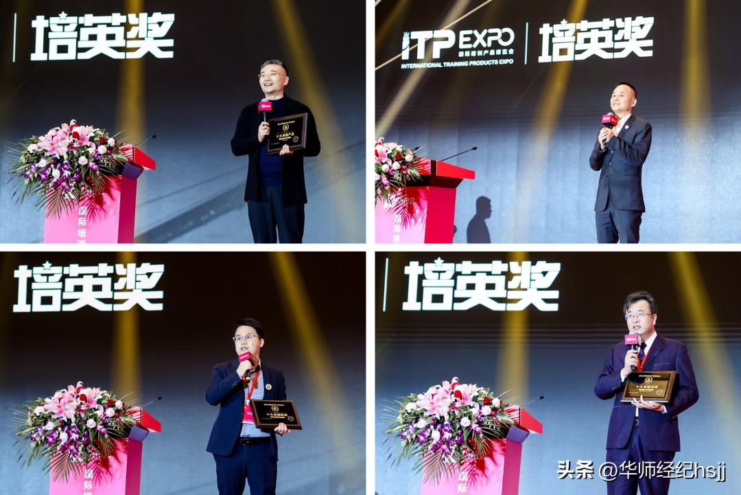 培英奖学金,培英的寓意