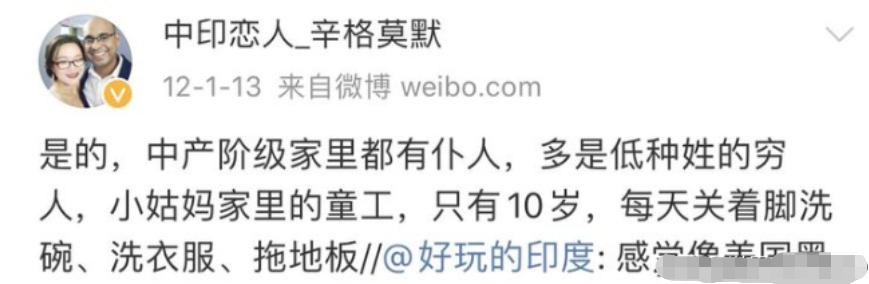 “拜金女”郑墨沫的“毁灭史”，她的诸多恶行，比你想得更加卑劣